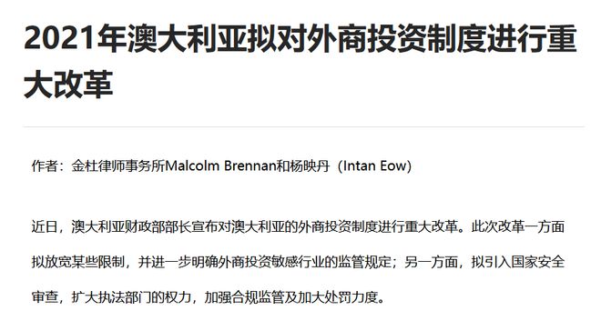 2025新澳開獎(jiǎng)記錄,社會(huì)責(zé)任法案實(shí)施_設(shè)計(jì)師版62.761