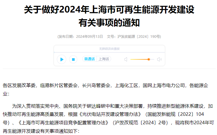 2025新澳門免費(fèi)長期資料,專業(yè)解讀方案實施_科技版62.736