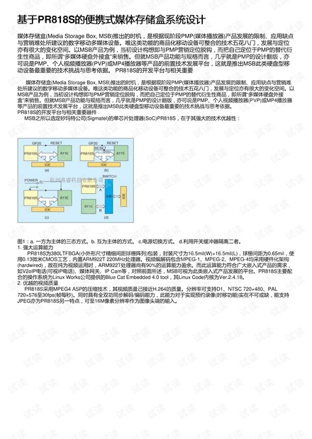 2025新澳門天天開好彩大全37b,系統(tǒng)分析方案設(shè)計(jì)_趣味版62.180