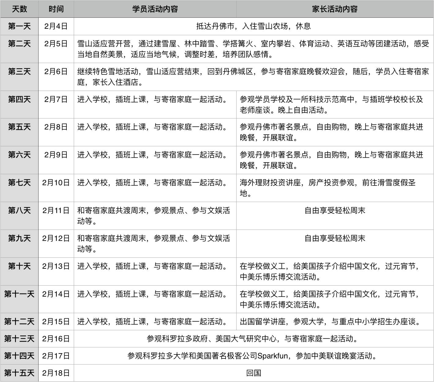 2025新澳門彩生肖走勢(shì),古典科學(xué)史_多元文化版62.722