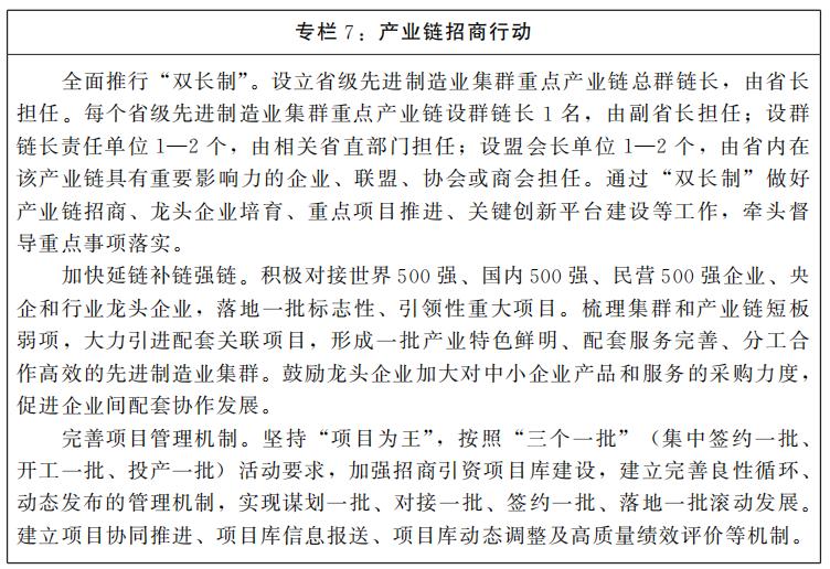 2025港澳資料免費大全,安全設(shè)計方案評估_語音版62.845