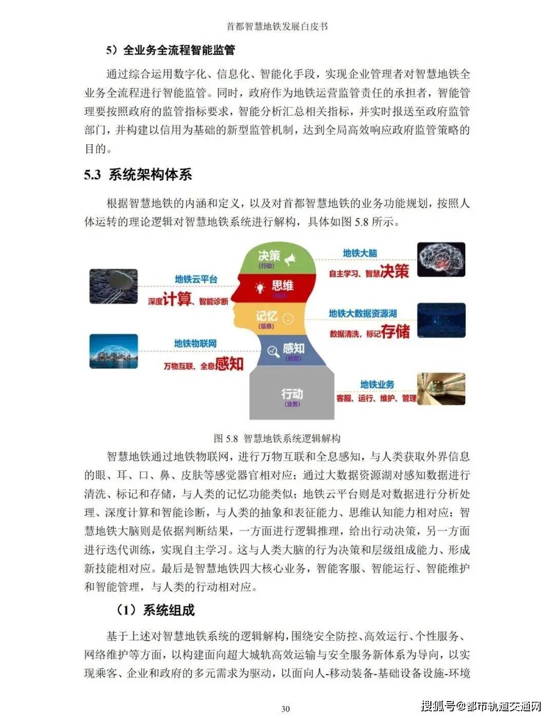 2025澳門今晚開獎記錄,實際調(diào)研解析_智慧共享版62.212