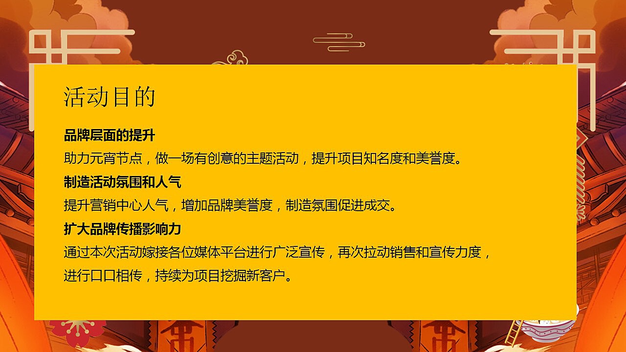 雄安新區(qū)隔墻板 第214頁