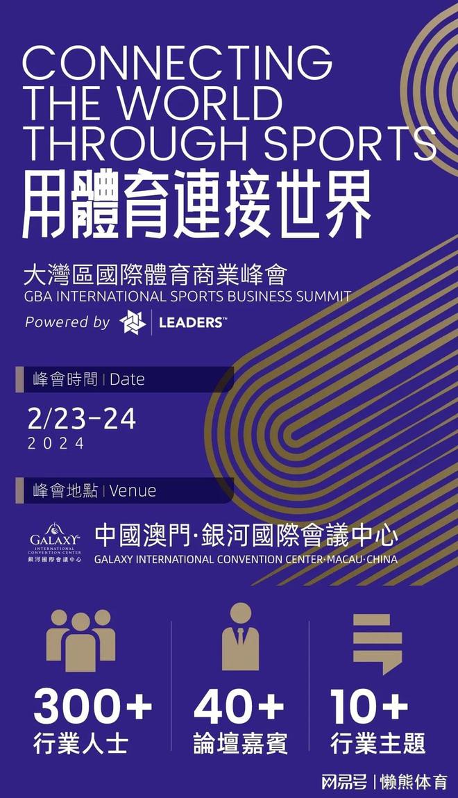 2025澳門天天開好彩大全體育,深入探討方案策略_運(yùn)動(dòng)版62.579