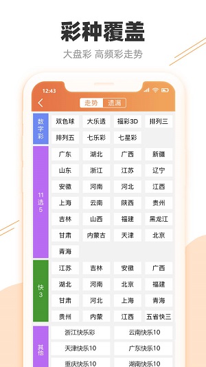 2025澳門天天開好彩大全開獎結果,持續(xù)改進策略_娛樂版62.669
