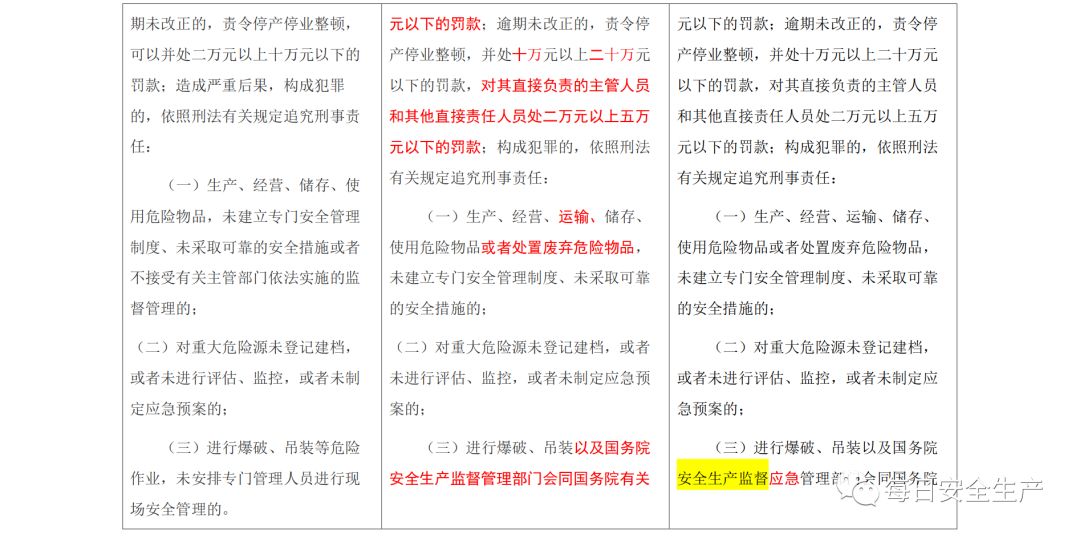 2025澳門天天開好彩大全最新版本,決策信息解釋_確認(rèn)版62.631