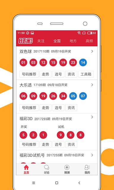 2025澳門天天開好彩精準25碼,行動規(guī)劃執(zhí)行_經典版62.151