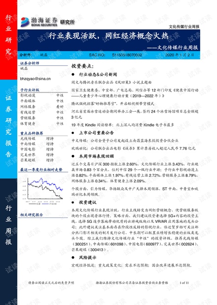 2025澳門(mén)正版精準(zhǔn)免費(fèi)大全,現(xiàn)象分析定義_限量版62.387