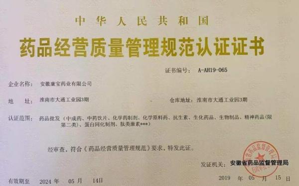 2025澳門正版資料大全,執(zhí)行驗證計劃_授權(quán)版62.789
