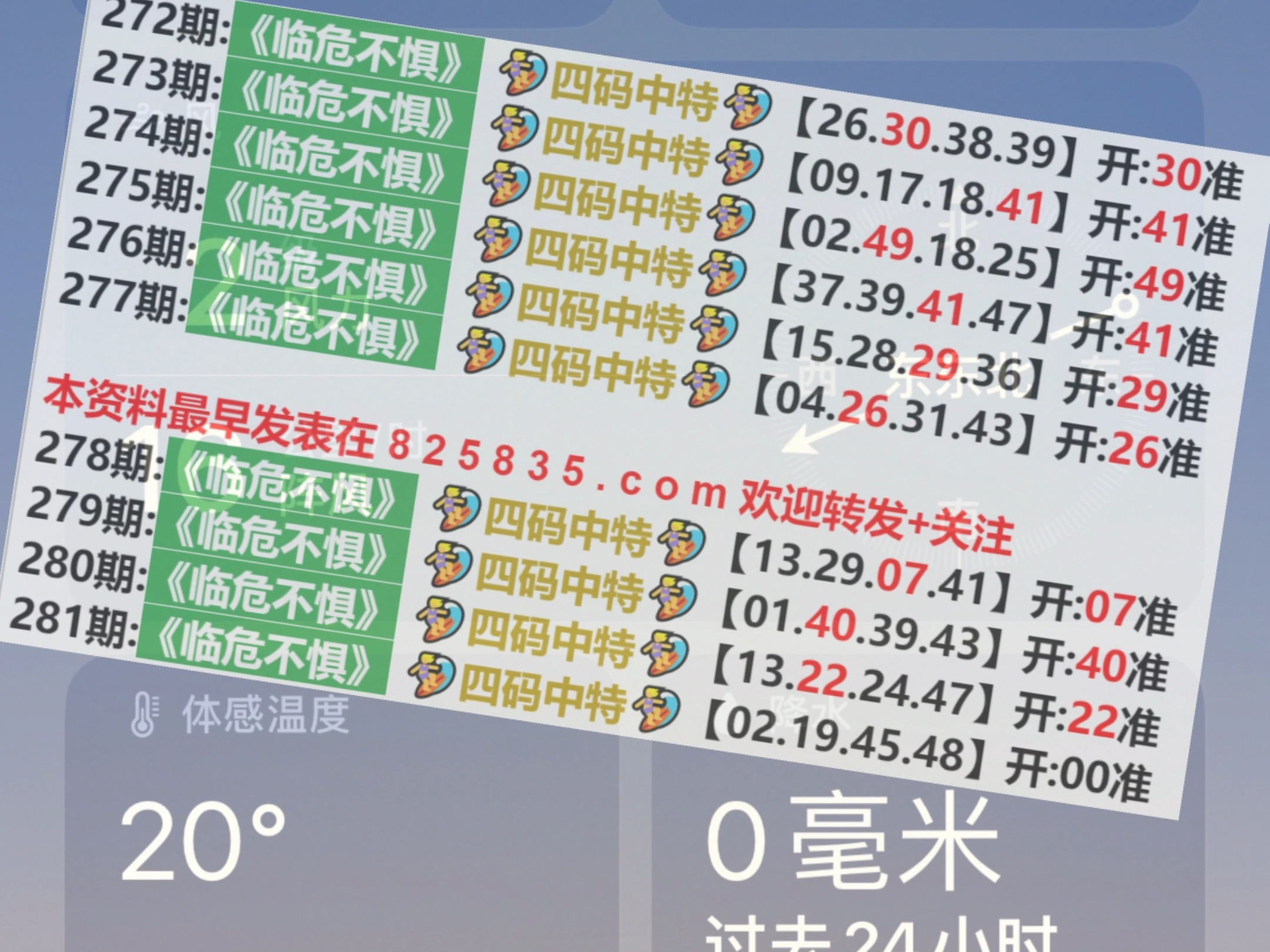 2025澳門特馬今晚開獎(jiǎng)138期,數(shù)據(jù)科學(xué)解析說明_套件版62.224