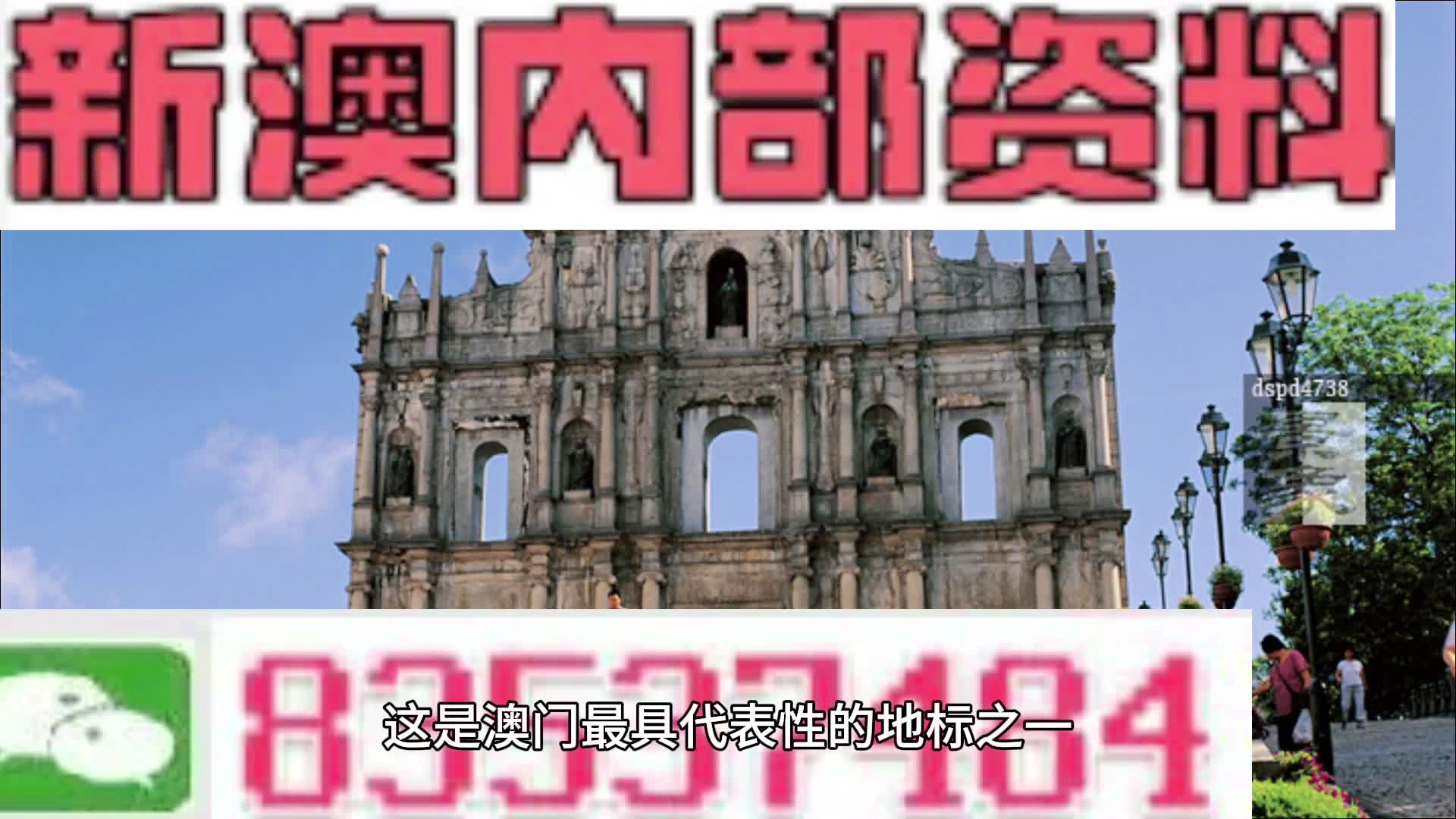 濟南隔墻板 第213頁