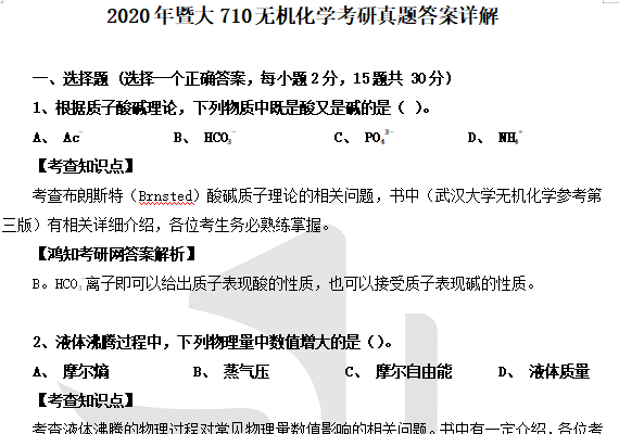 2025香港歷史開獎記錄,實證數據分析_顛覆版62.710