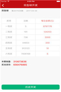 626969澳彩資料大全2022年新亮點(diǎn),快速問(wèn)題解答_媒體版62.674