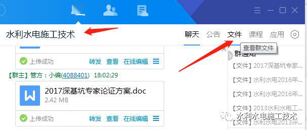 濟南隔墻板 第212頁