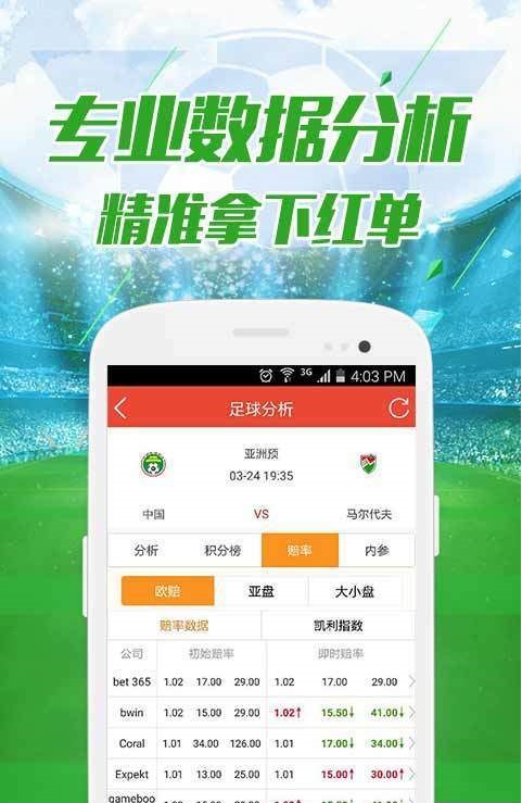 7777788888新澳門正版,實地數(shù)據(jù)評估分析_運動版62.611