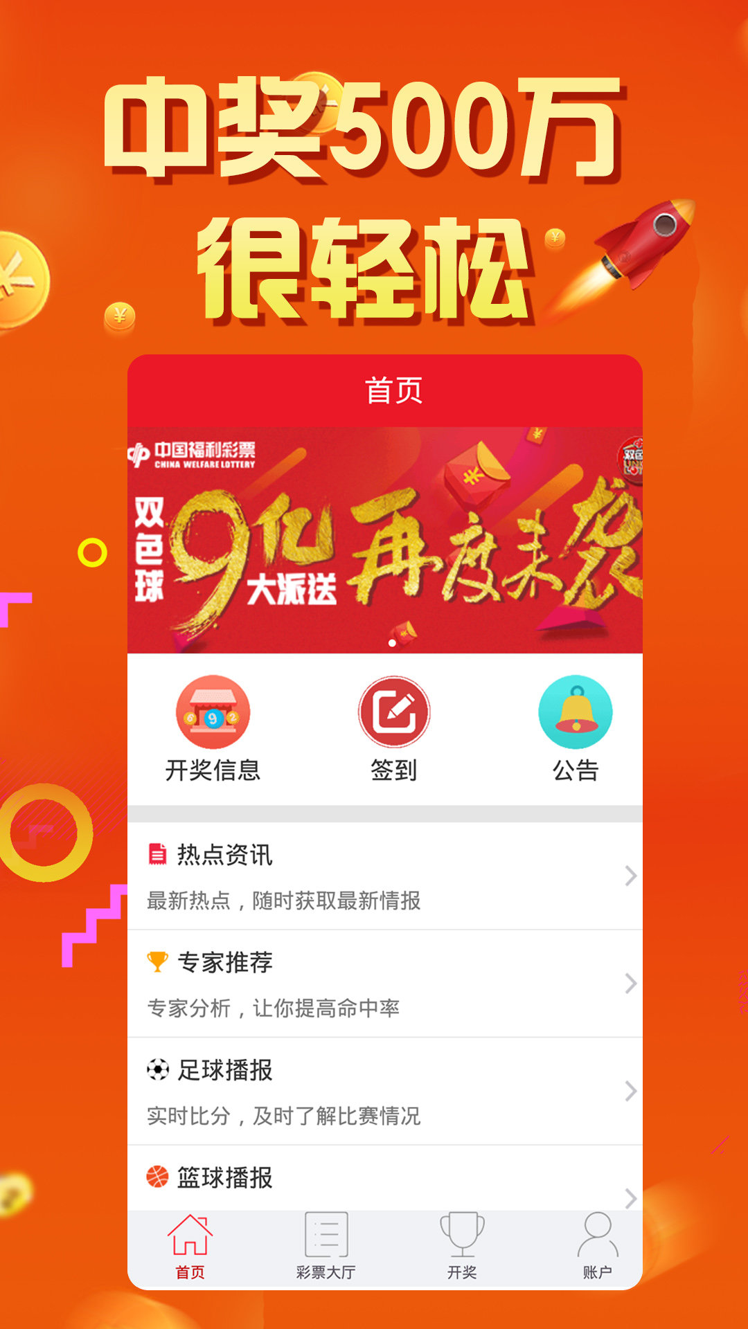 7777788888王中王開獎十記錄網(wǎng),高速應對邏輯_迅捷版62.660