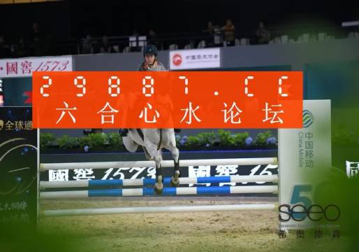 7777788888精準(zhǔn)一肖,全身心解答具體_酷炫版62.483