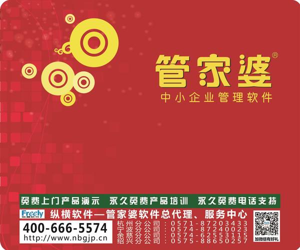 7777788888精準管家婆,定性解析明確評估_珍藏版62.934