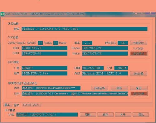 7777788888精準跑狗圖,詳細數(shù)據(jù)解讀_賽博版62.531