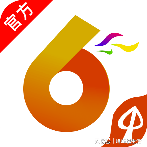 今日香港6合和彩開(kāi)獎(jiǎng)結(jié)果查詢(xún),社會(huì)責(zé)任法案實(shí)施_硬核版62.966