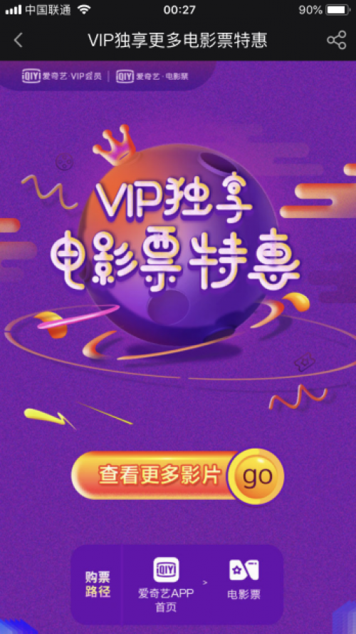 今晚出特馬最準確生肖,全方位展開數(shù)據(jù)規(guī)劃_Tablet62.605