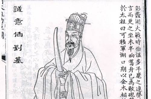劉伯溫的4949資料,全面設(shè)計(jì)實(shí)施_便攜版62.914