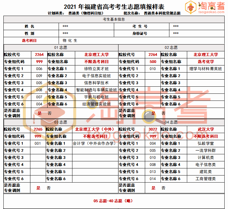 床下有特馬是指什么生肖,現(xiàn)況評(píng)判解釋說法_專業(yè)版62.254