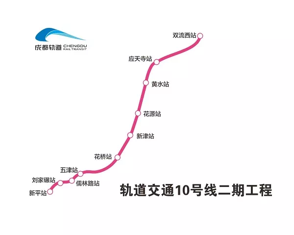 成都地鐵12號線最新官方消息,高速響應(yīng)計劃執(zhí)行_專屬版62.843