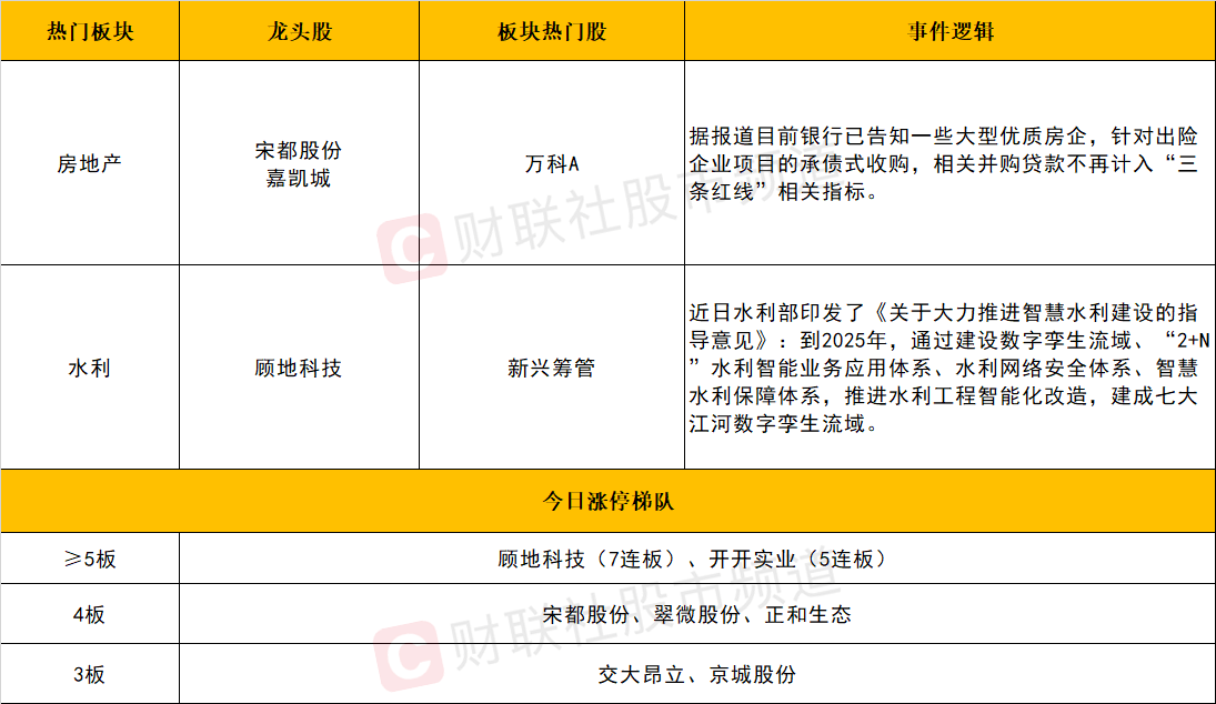 新奧今天最新資料天天,方案優(yōu)化實施_安全版62.936