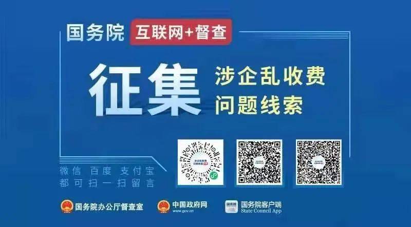 新奧天天免費資料公開,快速問題解答_網(wǎng)絡(luò)版62.114