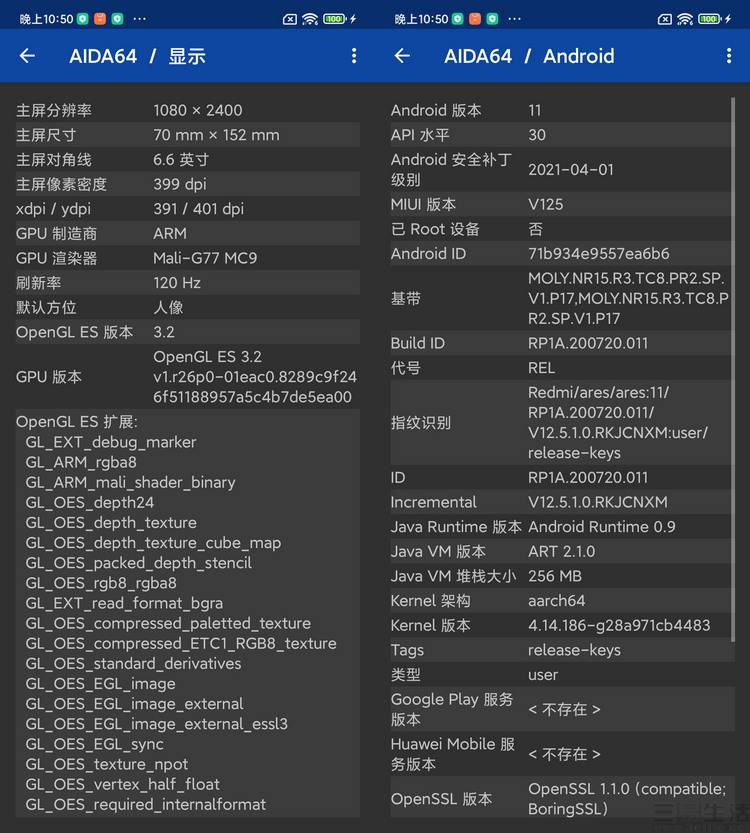新奧最快最準(zhǔn)免費資料,標(biāo)準(zhǔn)執(zhí)行具體評價_Phablet62.564