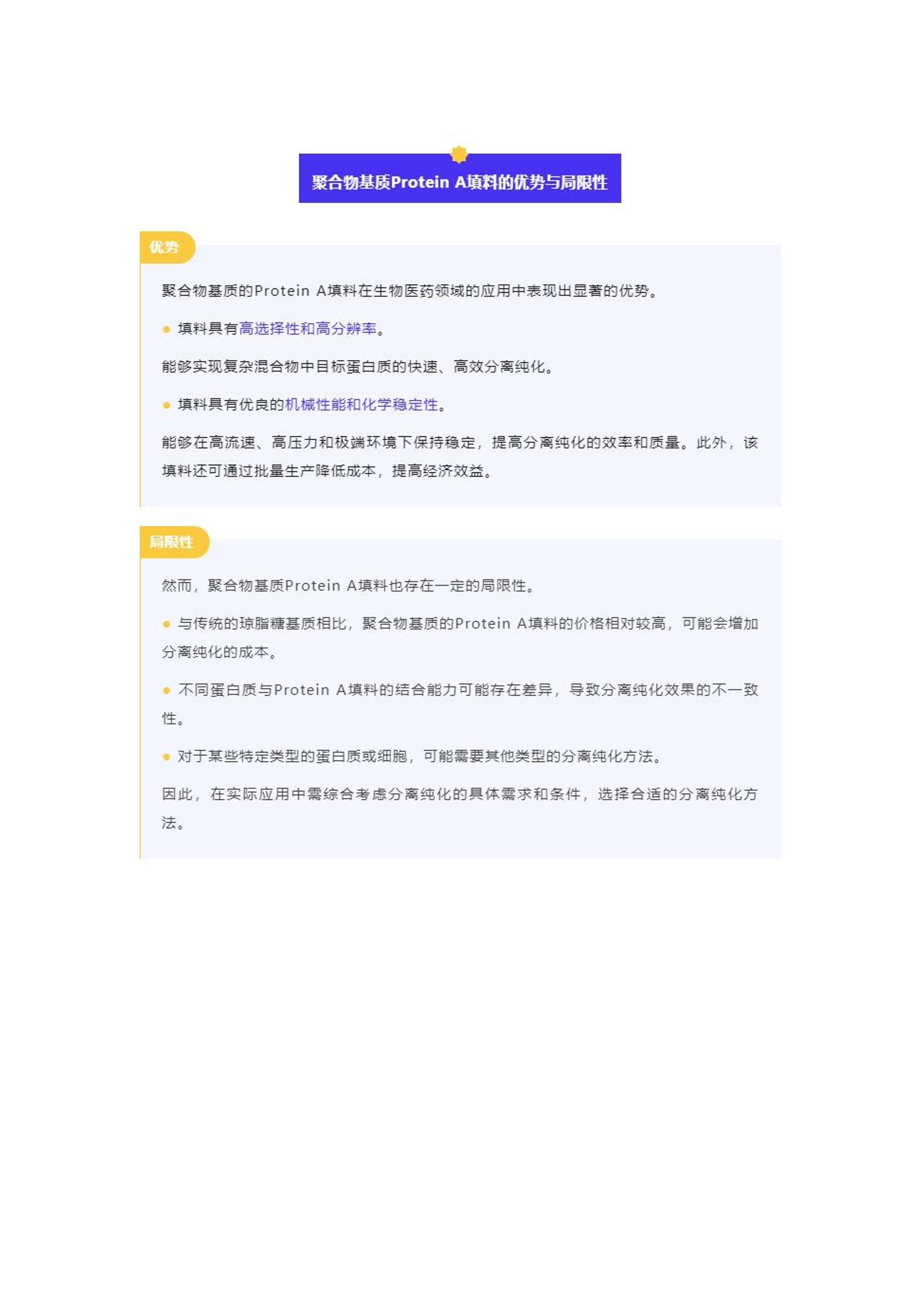 新奧精準(zhǔn)資料免費(fèi)大全,全身心數(shù)據(jù)指導(dǎo)枕_DIY版62.636