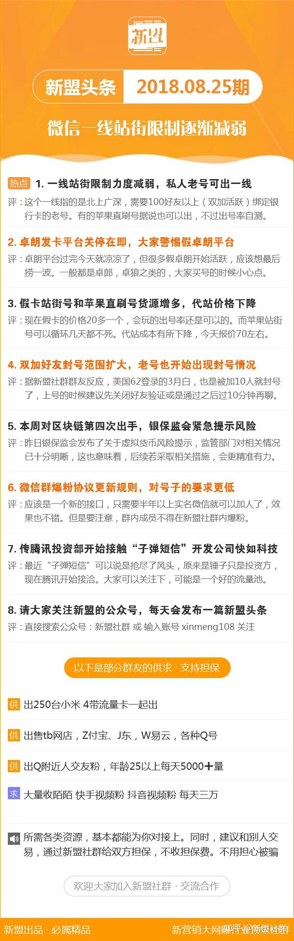 新澳今晚開(kāi)什么號(hào)碼,解答配置方案_云端版62.486