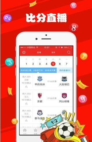 新澳天天開獎(jiǎng)免費(fèi)資料大全最新,穩(wěn)健設(shè)計(jì)策略_神秘版62.681