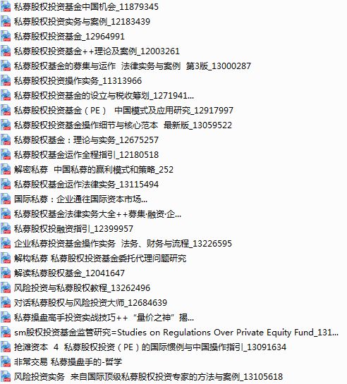 雄安新區(qū)隔墻板 第209頁(yè)