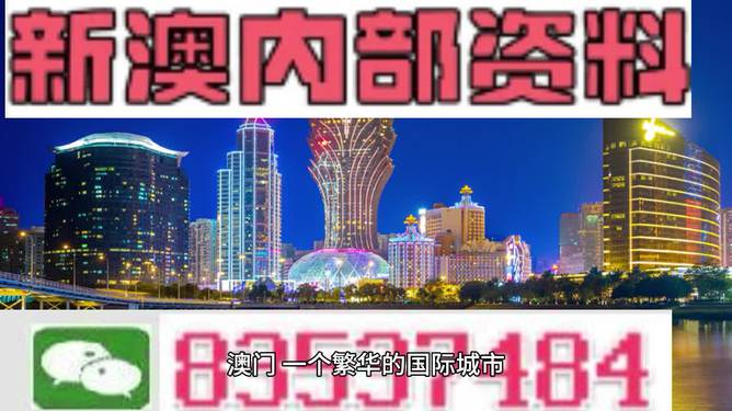 新澳門2025今晚開什么,實地驗證研究方案_多功能版62.742