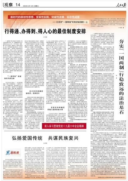 新澳門一碼一碼100準(zhǔn),實際調(diào)研解析_變革版62.371