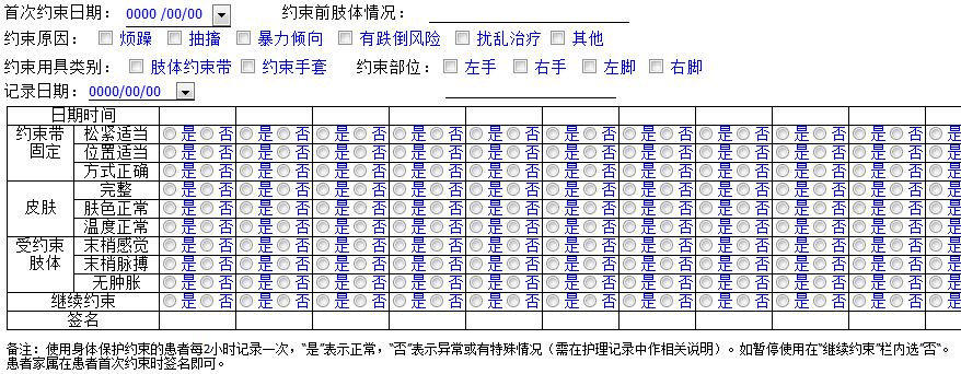 新澳門(mén)六開(kāi)獎(jiǎng)結(jié)果記錄,高度協(xié)調(diào)實(shí)施_按需版62.228