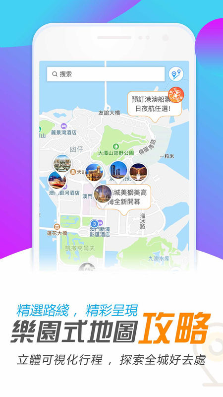新澳門(mén)最精準(zhǔn)正最精準(zhǔn)龍門(mén),決策支持方案_全景版62.790