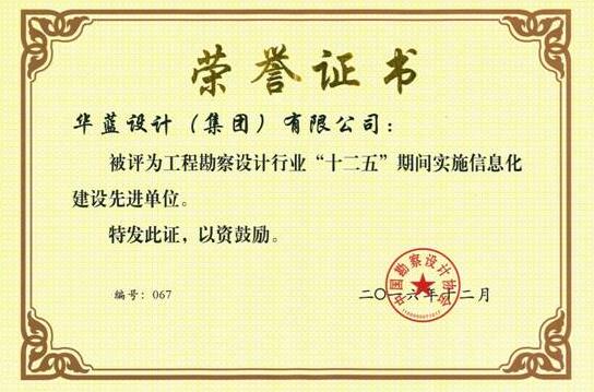 新澳門(mén)期期準(zhǔn)精準(zhǔn),全面設(shè)計(jì)實(shí)施_定向版62.747