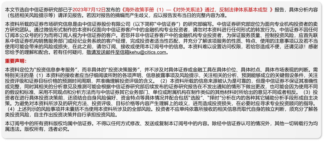新澳門(mén)精準(zhǔn)四肖期期中特公開(kāi),科學(xué)解說(shuō)指法律_限量版62.242