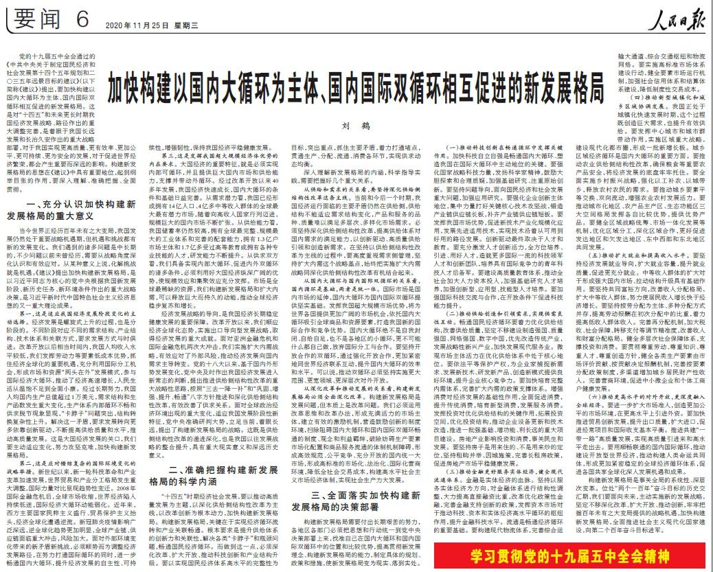新澳雷鋒澳門網(wǎng),解析解釋說法_增強版62.154