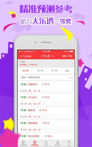 澳彩資料免費的資料大全wwe,專家權威解答_投入版62.502