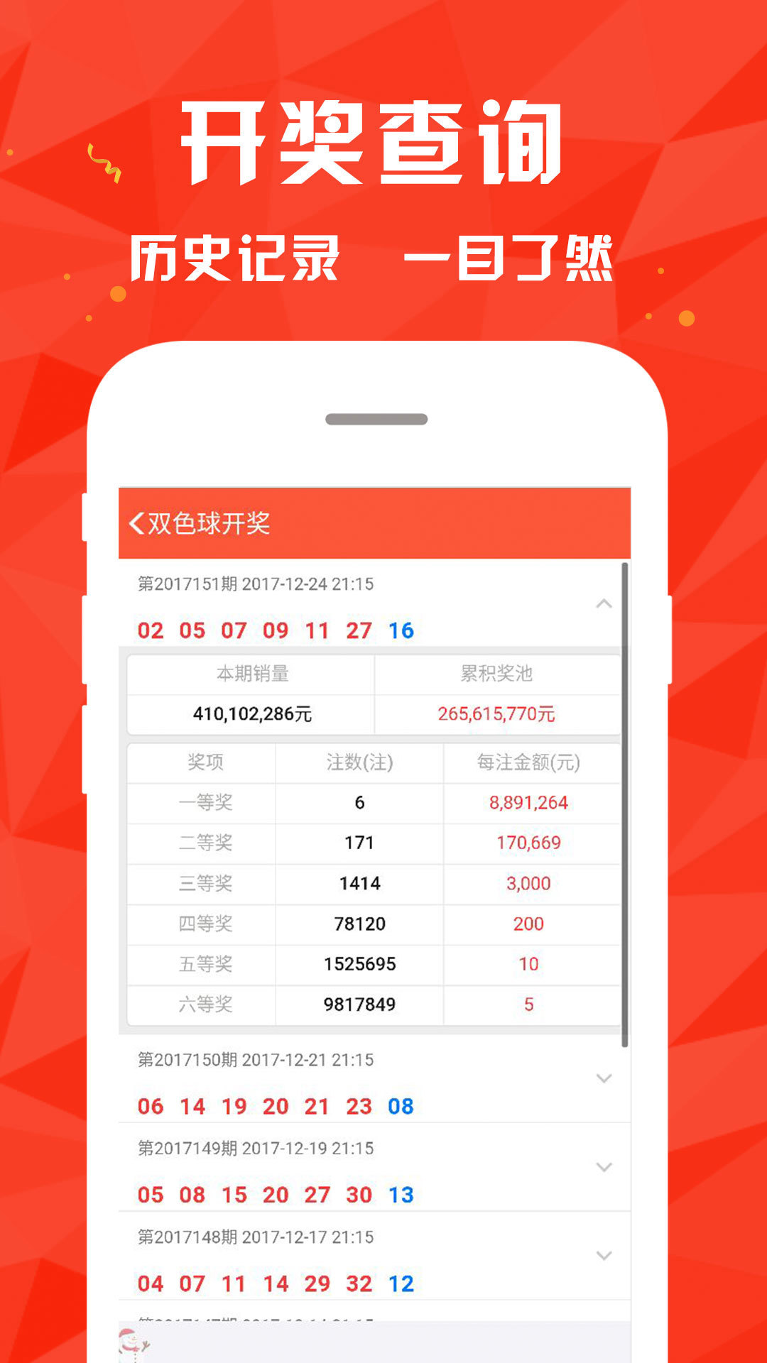 第1157頁
