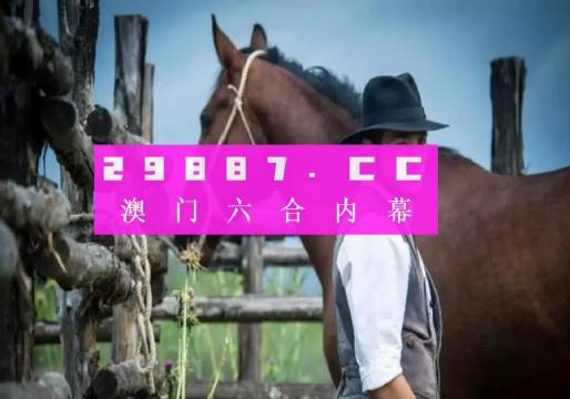 澳門一碼一特一中準選今晚,精準數(shù)據(jù)評估_經(jīng)典版62.626