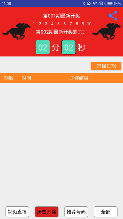 澳門今晚開特馬開獎結(jié)果課優(yōu)勢,高效性設(shè)計規(guī)劃_活躍版62.853