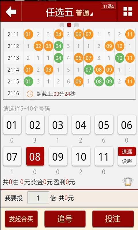 澳門天天開彩大全免費,詳情執(zhí)行數(shù)據(jù)安援_養(yǎng)生版62.171