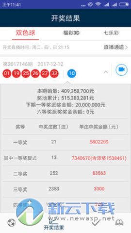 澳門天天開彩期期精準,網(wǎng)絡(luò)聊天室_任務版62.326