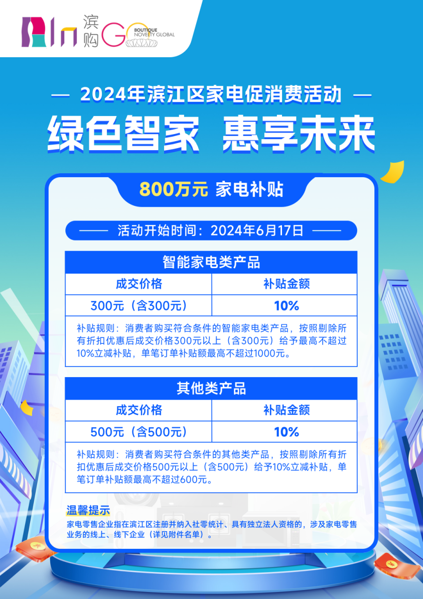 澳門最準確正最精準龍門客棧內(nèi)容,全方位操作計劃_Allergo版(意為輕快)62.924