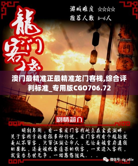 澳門最精準(zhǔn)正最精準(zhǔn)龍門圖庫,水利工程_明星版62.111